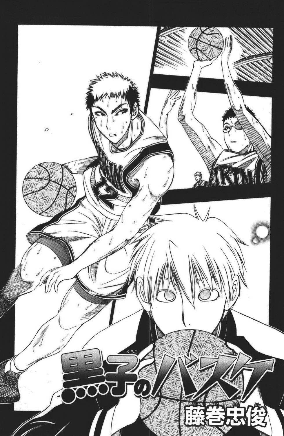 KnB Official Art  Kuroko no basket, Kuroko, Kuroko's basketball