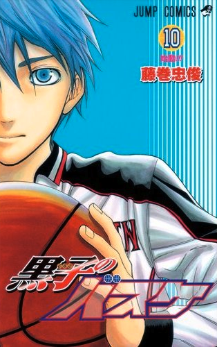 Ryōta Kise, Kuroko no Basuke Wiki