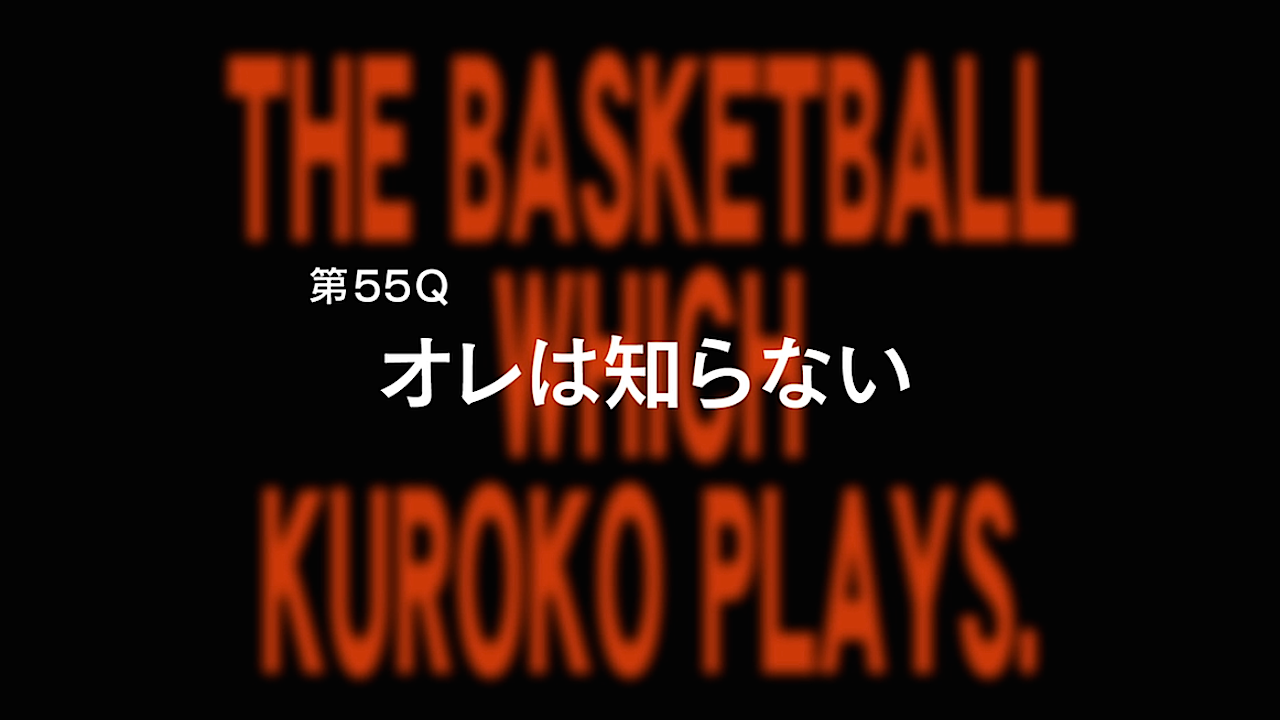 Pin by Zion Ackee on Kuroko no Basket  Kuroko no basket, Kuroko, Kuroko's  basketball