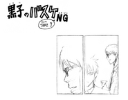 KnB NG 14.7