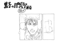 KnB NG 30.7