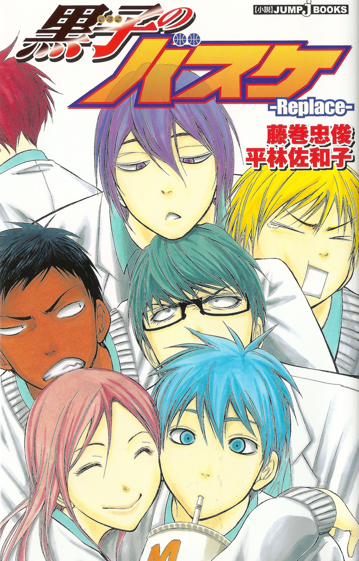 Kuroko no Basuke -Replace- | Kuroko no Basuke Wiki | Fandom