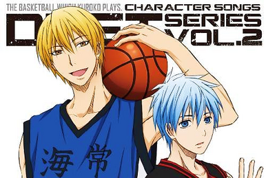 Character Song DUET SERIES Vol.9, Kuroko no Basuke Wiki