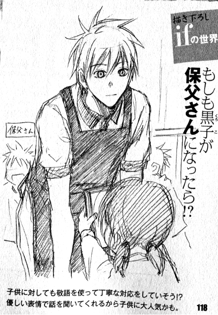 Tetsuya Kuroko is overwriting Mayuzumi 🥶 #anime #kurokonobasket #fyp