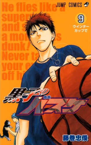 translation] “Kuroko no Basuke” DVD Vol. 5 Audio Drama Feat. Kagami Taiga