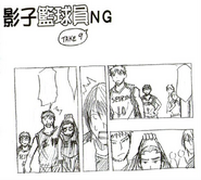 KnB NG 3.5