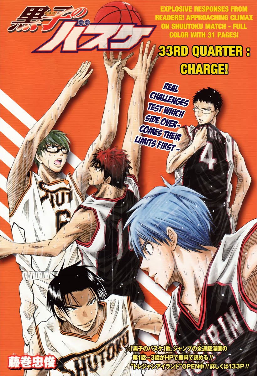 Kuroko no basket last game, Wiki