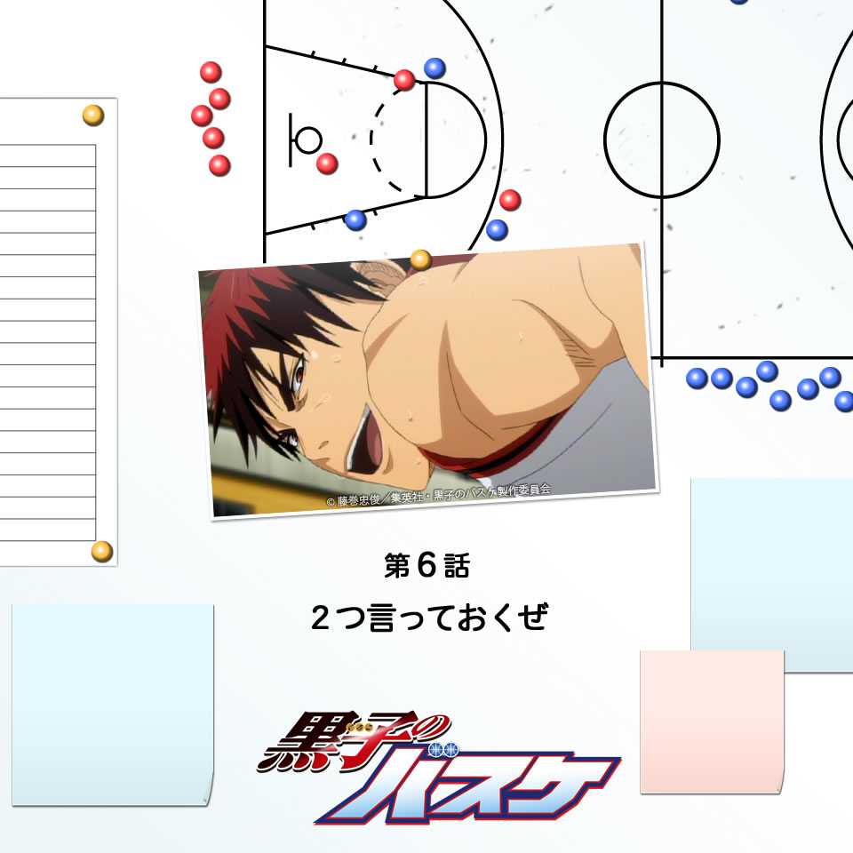 Let Me Tell You Two Things Kuroko No Basuke Wiki Fandom