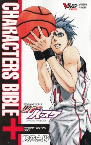 Kuroko's Basketball / Kuroko no Basuke Official Fan Book: Characters Bible  JAPAN