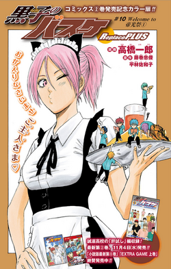 Satsuki Momoi Image Gallery Kuroko No Basuke Wiki Fandom Satsuki Momoi Image Gallery Kuroko No Basuke Wiki Fandom
