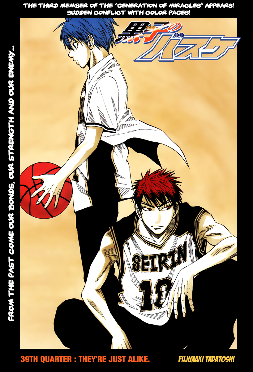 Seijūrō Akashi, Kuroko no Basuke Wiki, Fandom