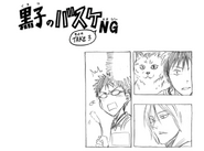 KnB NG 29.1