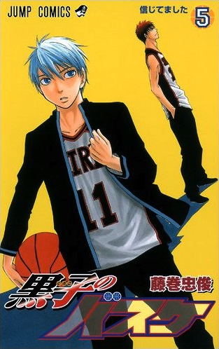 Kuroko's Basketball - Opening 5