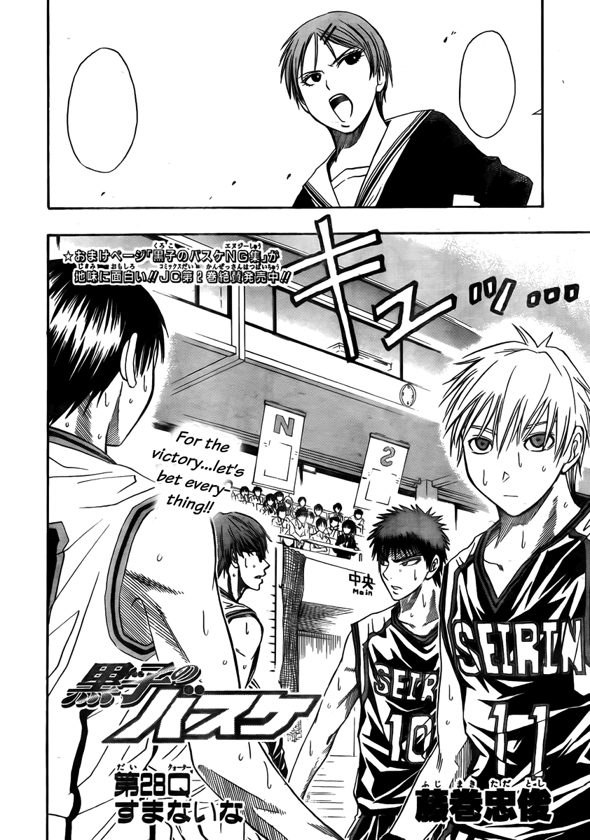 Characters, Kuroko no Basuke Wiki