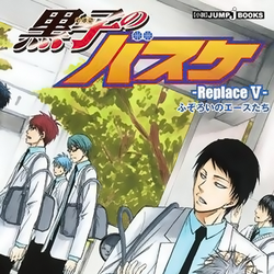 Category Kuroko No Basuke Replace Kuroko No Basuke Wiki Fandom