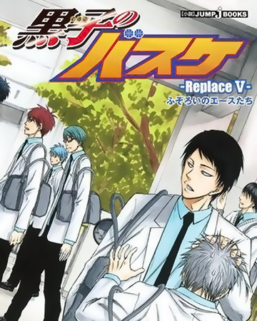 Kuroko No Basuke Replace 5 The Uneven Aces Kuroko No Basuke Wiki Fandom