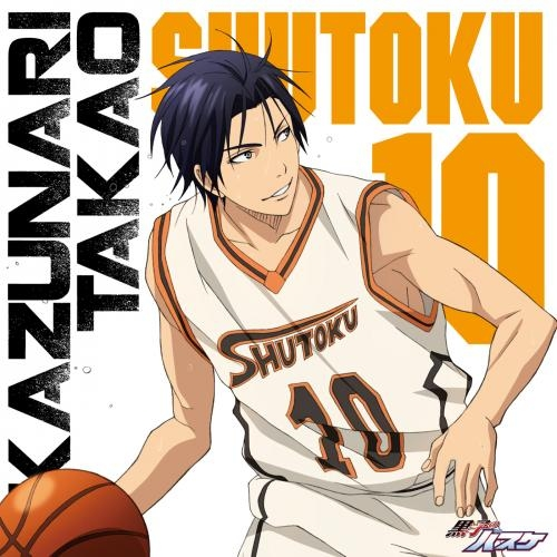 Kazunari Takao, Kuroko no Basuke Wiki