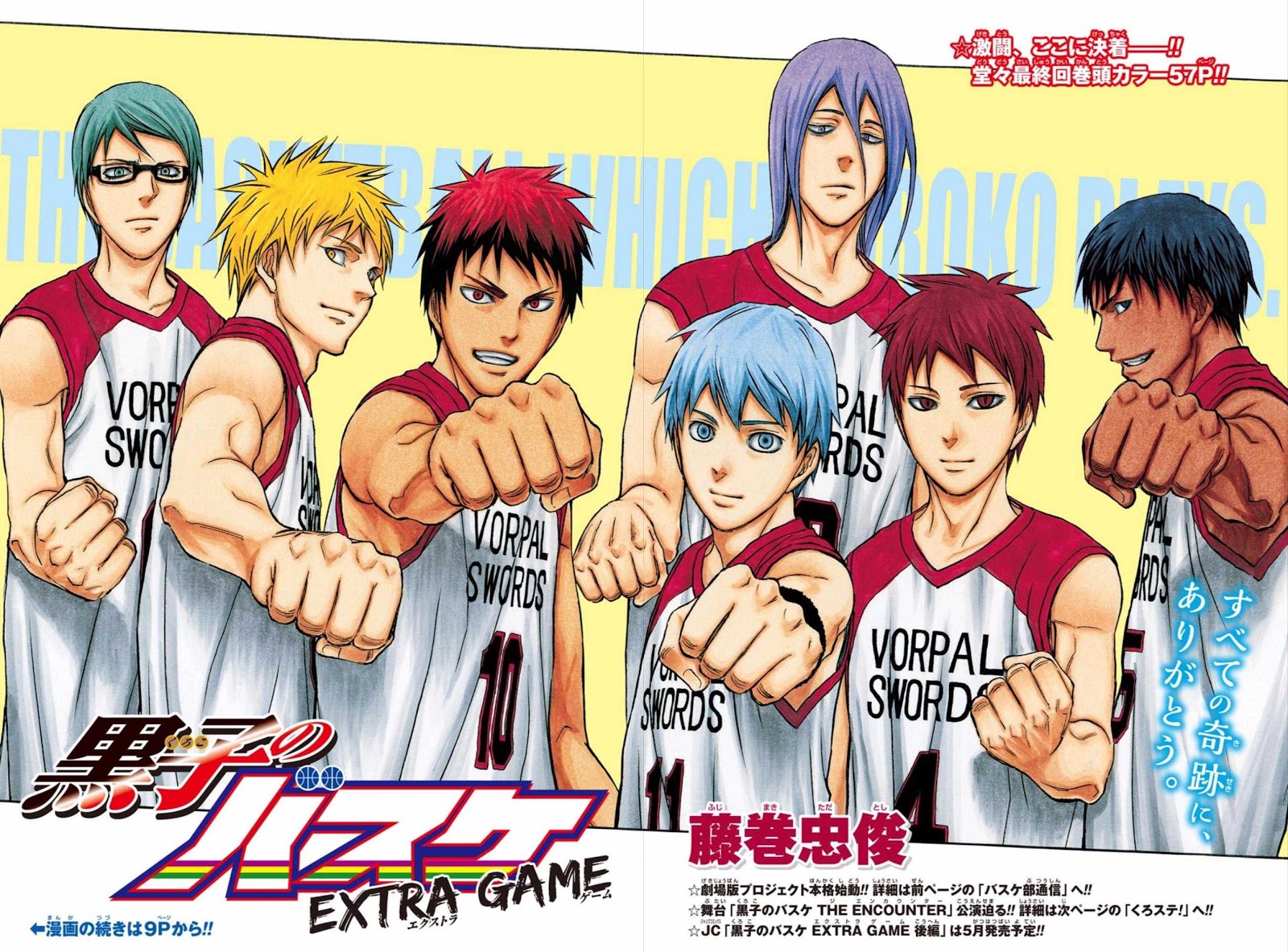 Kuroko No Basuke Extra Game Kuroko No Basuke Wiki Fandom