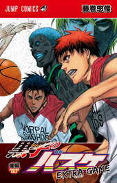 Resenha: Mangá Kuroko no Basket Extra Game – Só mais um aleatório