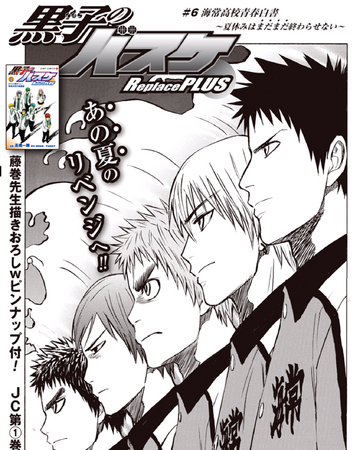 Kaijō High Youth Report We Still Won T Let The Summer Vacation End Kuroko No Basuke Wiki Fandom Kaijō High Youth Report We Still Won T Let The Summer Vacation End Kuroko No Basuke Wiki Fandom