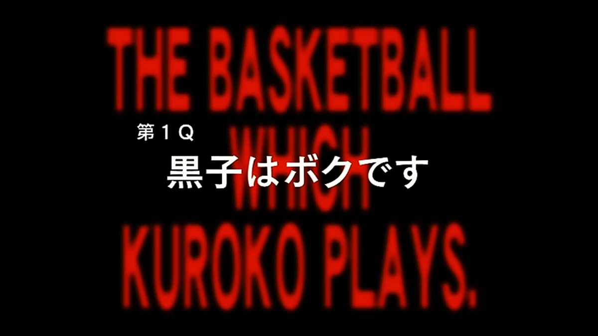 Episodes Kuroko no Basuke Wiki Fandom