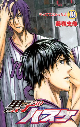 Volume 18