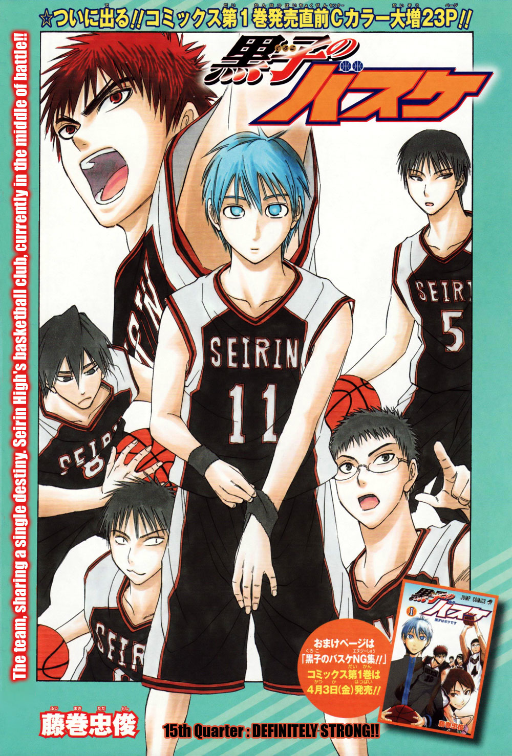 Kuroko no basuke манга читать i фото 38