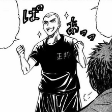 Tomoki Tsugawa Image Gallery Kuroko No Basuke Wiki Fandom Dia terkenal karena pertahanan tekanan nya. tomoki tsugawa image gallery kuroko no basuke wiki fandom