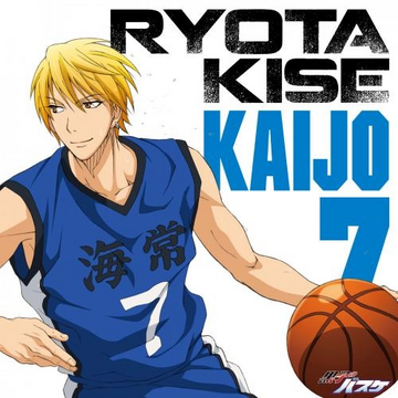 Kuroko's Basketball, Shipping Wiki