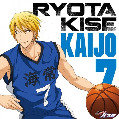 Character Song Solo Series Vol 3 Kuroko No Basuke Wiki Fandom