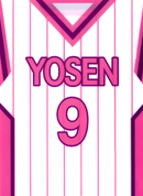 Yosen jersey