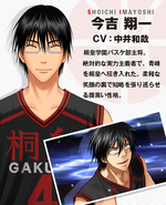 Imayoshi in Miracles to Victory