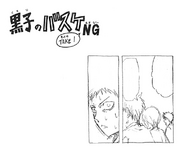 KnB NG 22.8