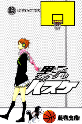 Volume 13