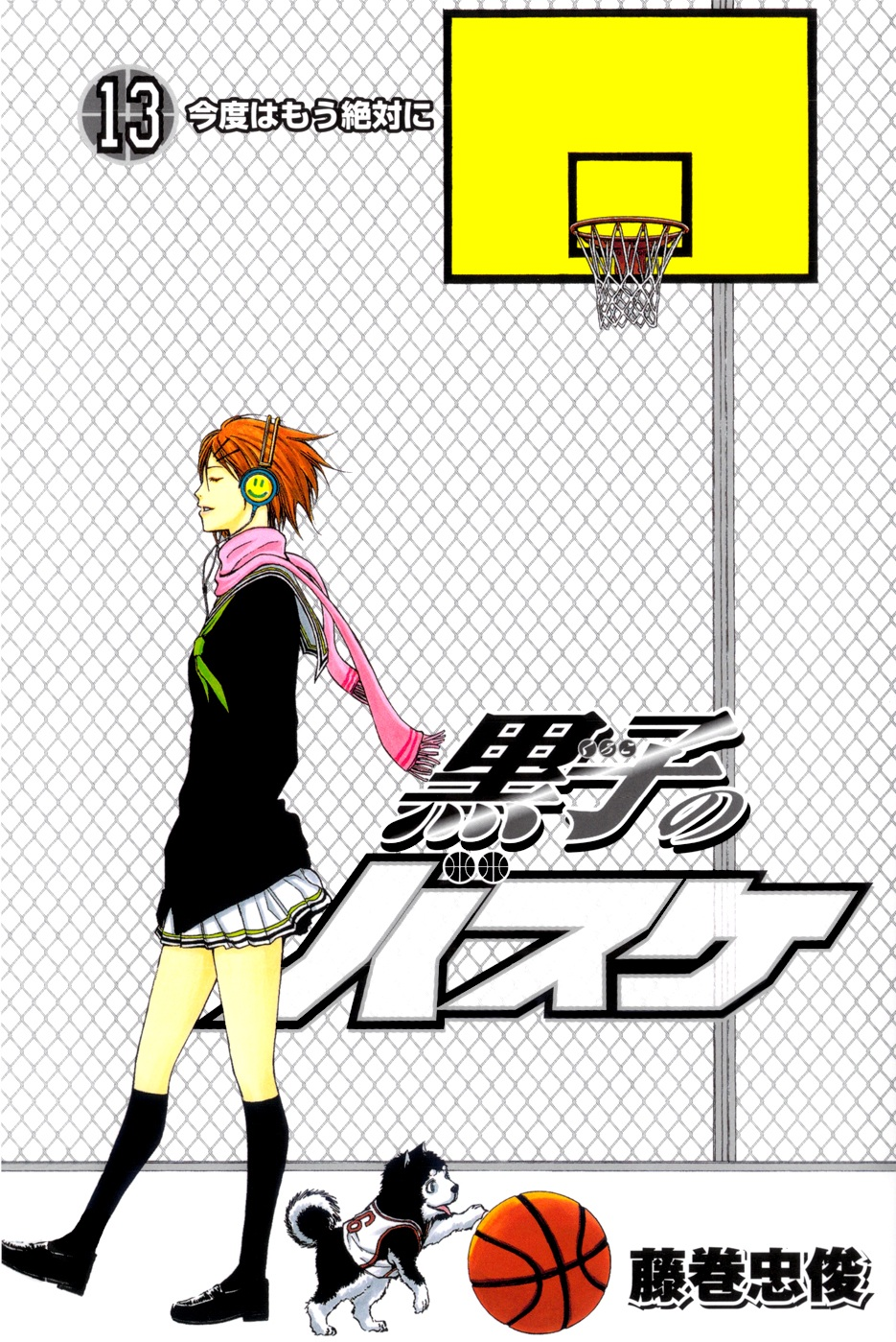 Kuroko no Basuke Wiki, Fandom powered by Wikia