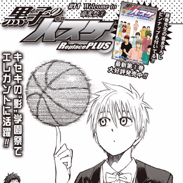 Welcome To Teikō Festival Part 2 Kuroko No Basuke Wiki Fandom
