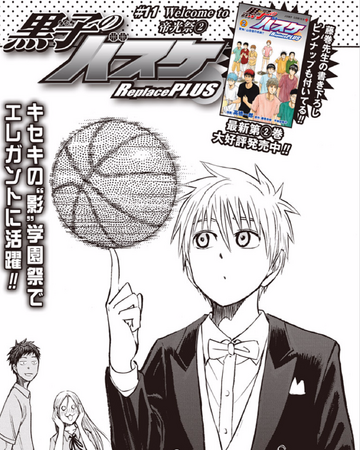 Welcome To Teikō Festival Part 2 Kuroko No Basuke Wiki Fandom