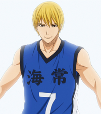 Kise uniform