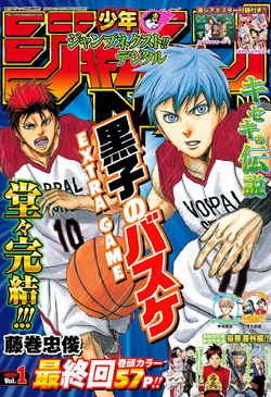 Basketbol Kuroko Ekstra Igra Basketbol Kuroko Viki Fandom