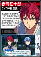 Akashi in Bonds Towards the Future