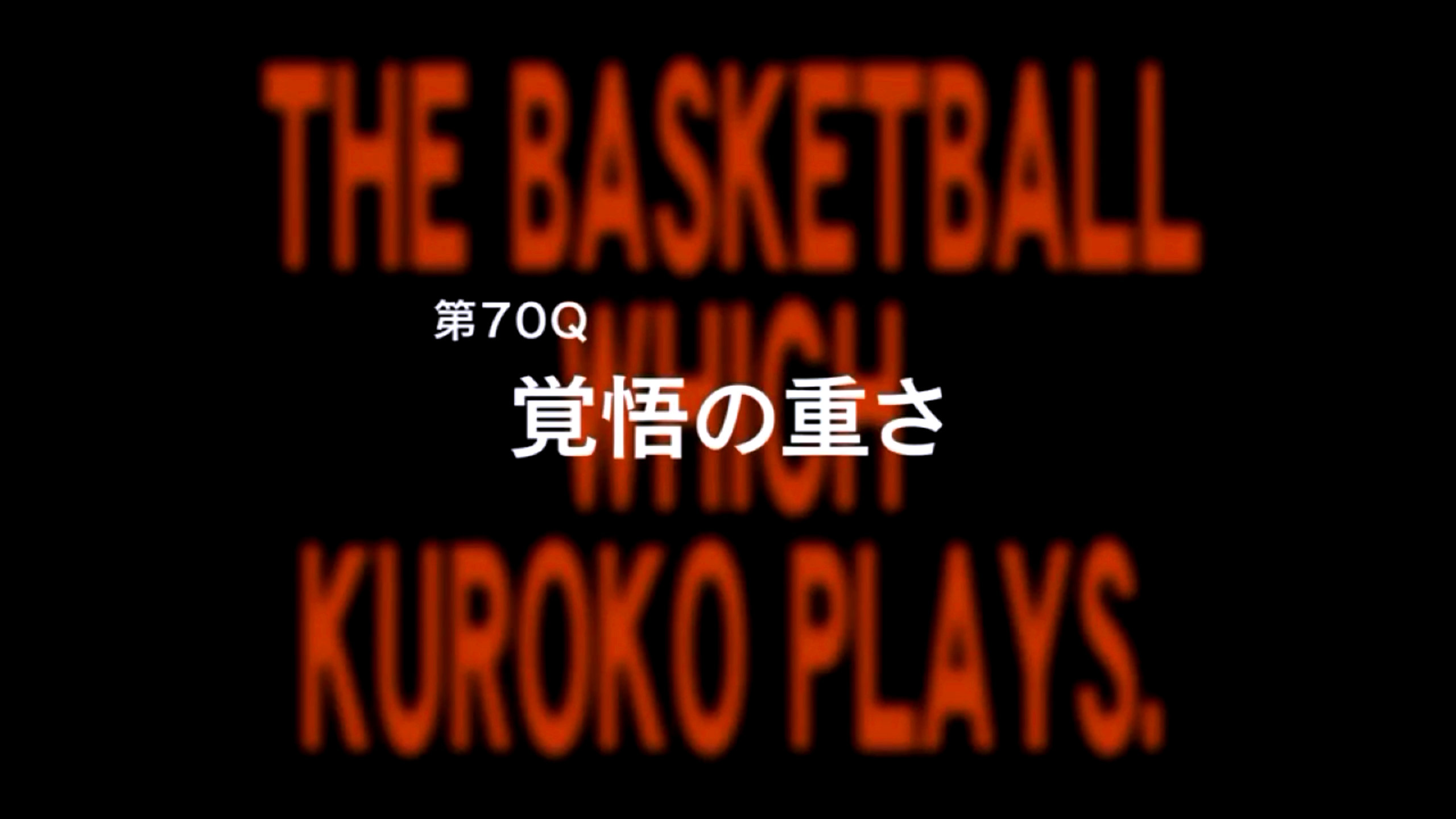 Altruistic ℘ Kuroko No Basket, KnB