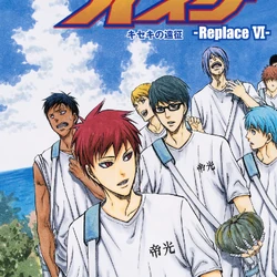 Category Kuroko No Basuke Replace Kuroko No Basuke Wiki Fandom Category Kuroko No Basuke Replace Kuroko No Basuke Wiki Fandom