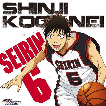 Character Song Solo Series Vol 8 Kuroko No Basuke Wiki Fandom