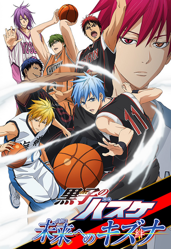 Kuroko No Basuke Bonds Towards The Future Kuroko No Basuke Wiki Fandom Check out other kuroko no basket all characters tier list recent rankings. kuroko no basuke bonds towards the
