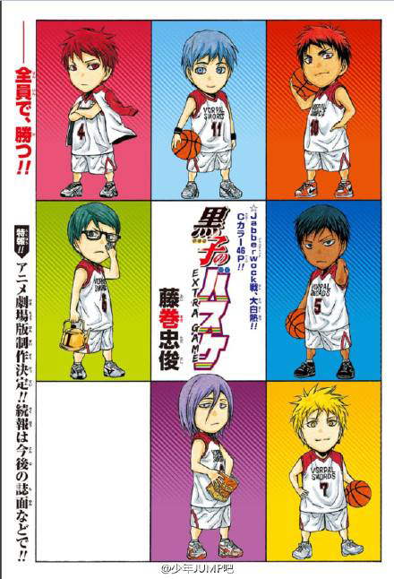 KNB chibi  Kuroko no basket characters, Kuroko no basket, Kuroko