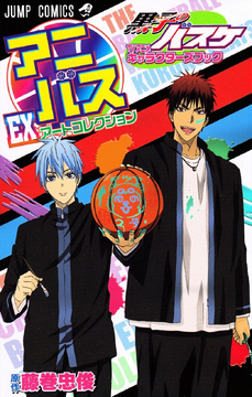 Kuroko no Basuke TV Anime Characters Book Anibus Vol. 2