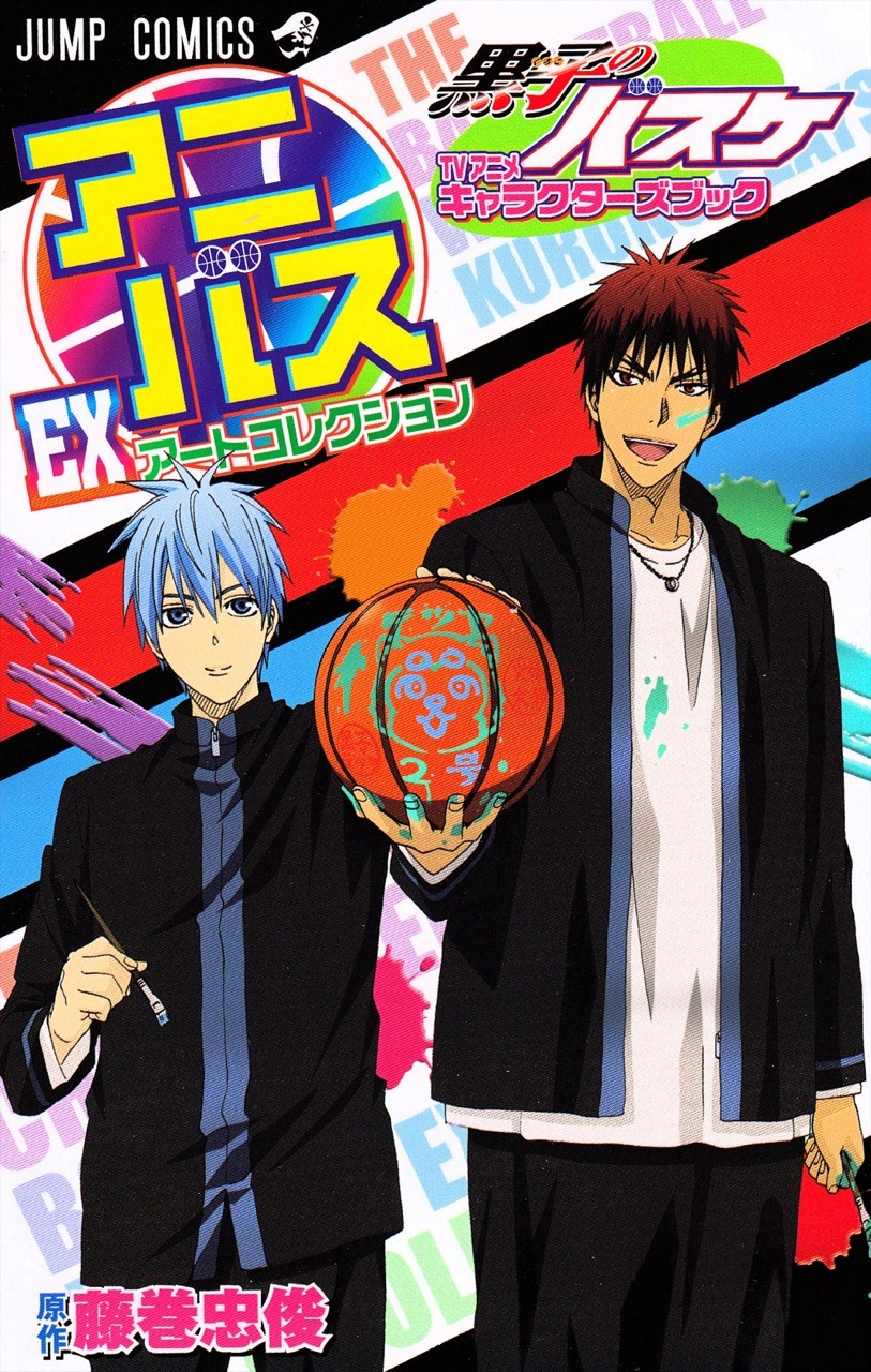 Kuroko No Basuke Tv Anime Characters Book Anibus Ex Kuroko No Basuke Wiki Fandom