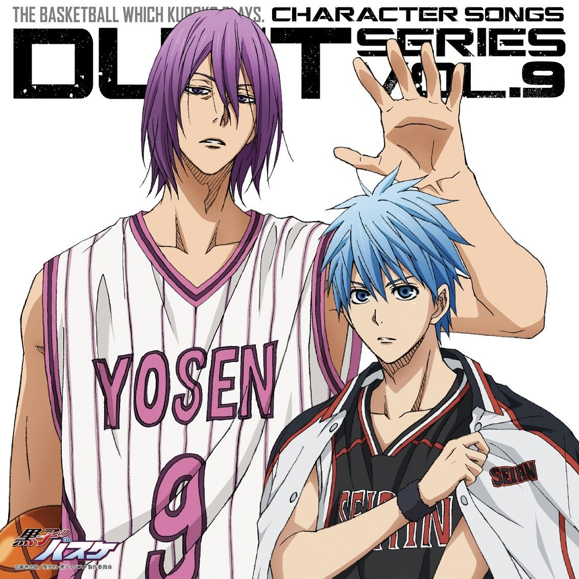 KnB character songs, Wiki