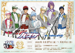 KNB 10TH Anniversary Zine