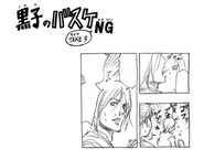 KnB NG 28.6